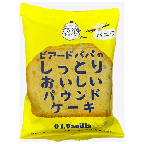 DAY TO LIFE ビアードパパ しっとりおいしいパウンドケーキ バニラ 24(8*3)個入*(2ケース) DAY TO LIFE ビアードパパ しっとりおいしいパウンドケーキ バニラ 24(8*3)個入*(2ケース)