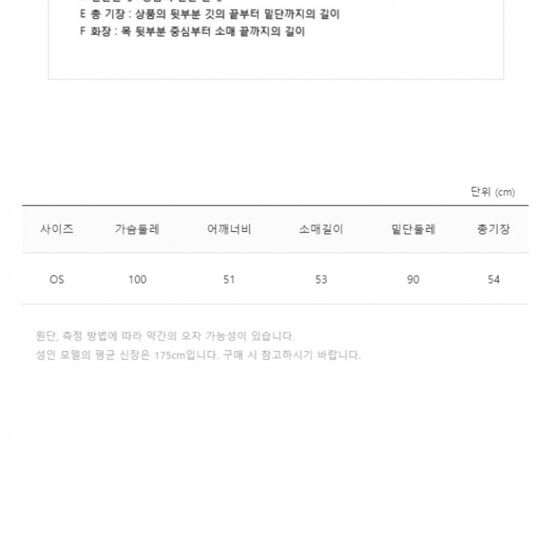 (シスレー) シスレーレタリングケーブルフード付きジップアップカーディガン SAKC46361_BK