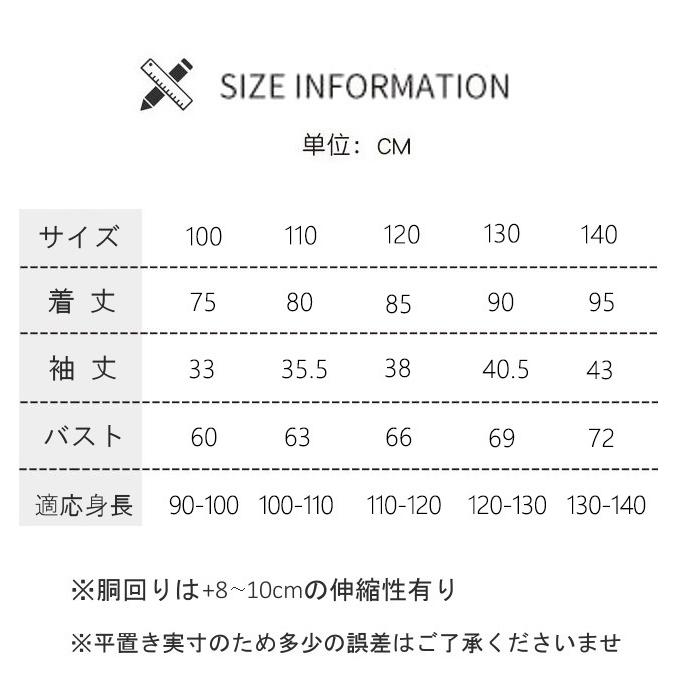 2点で11o円OFF!【本日限定】2024新作先行発売オーロラ姫 ドレス 子供 コスプレ 衣装 豪華7点 セット ( ドレス ティアラ ステッキ ネックレス イヤリング 指輪 ブレスレット) 100 2点で11o円OFF!【本日限定】2024新作先行発売オーロラ姫 ドレス 子供 コスプレ 衣装 豪華7点 セット ( ドレス ティアラ ステッキ ネックレス イヤリング 指輪 ブレスレット) 100