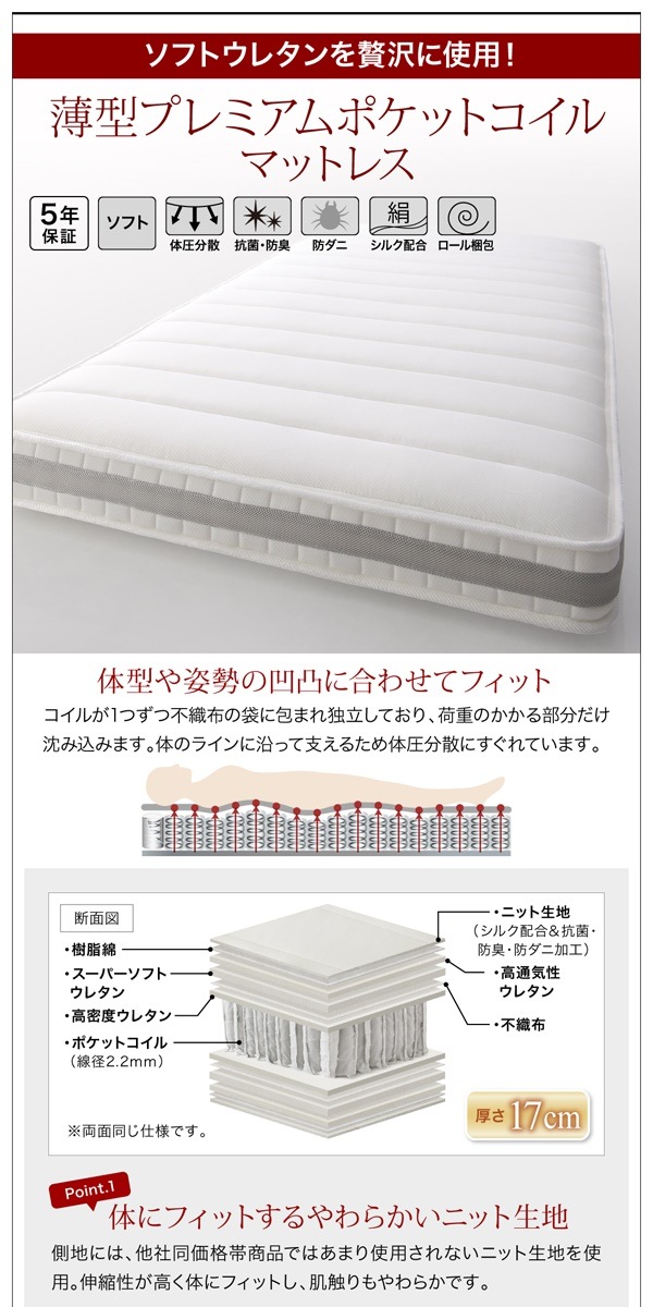 500030469128202 跳ね上げ収納ベッ... : 寝具・ベッド・マットレス : 組立設置料込みガス圧式 日本製新品