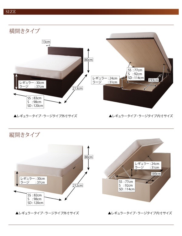 500030469128202 跳ね上げ収納ベッ... : 寝具・ベッド・マットレス : 組立設置料込みガス圧式 日本製新品