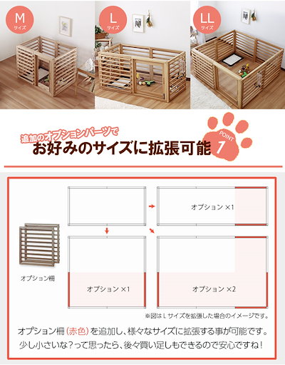 通販セール ペットケージ LLサイズ ナチュラル ド : ペット 特価在庫あ