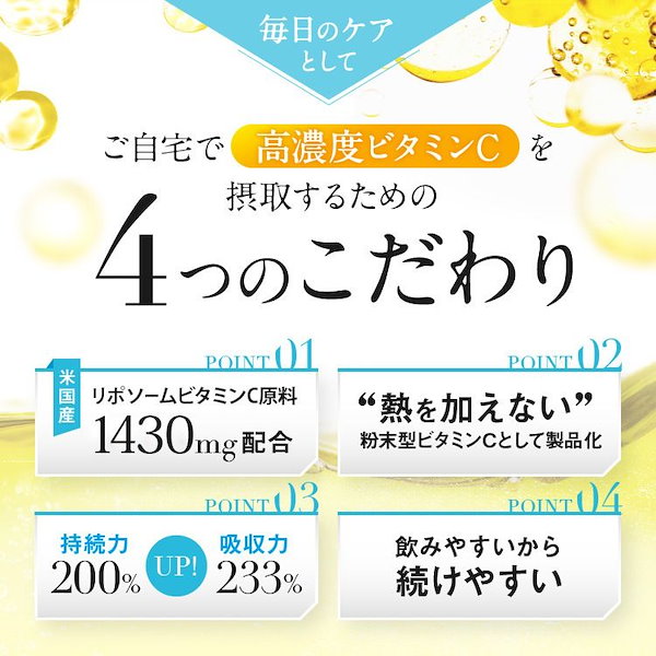 Qoo10] LiposAid リポスエイドVC 3箱セット リポソーム