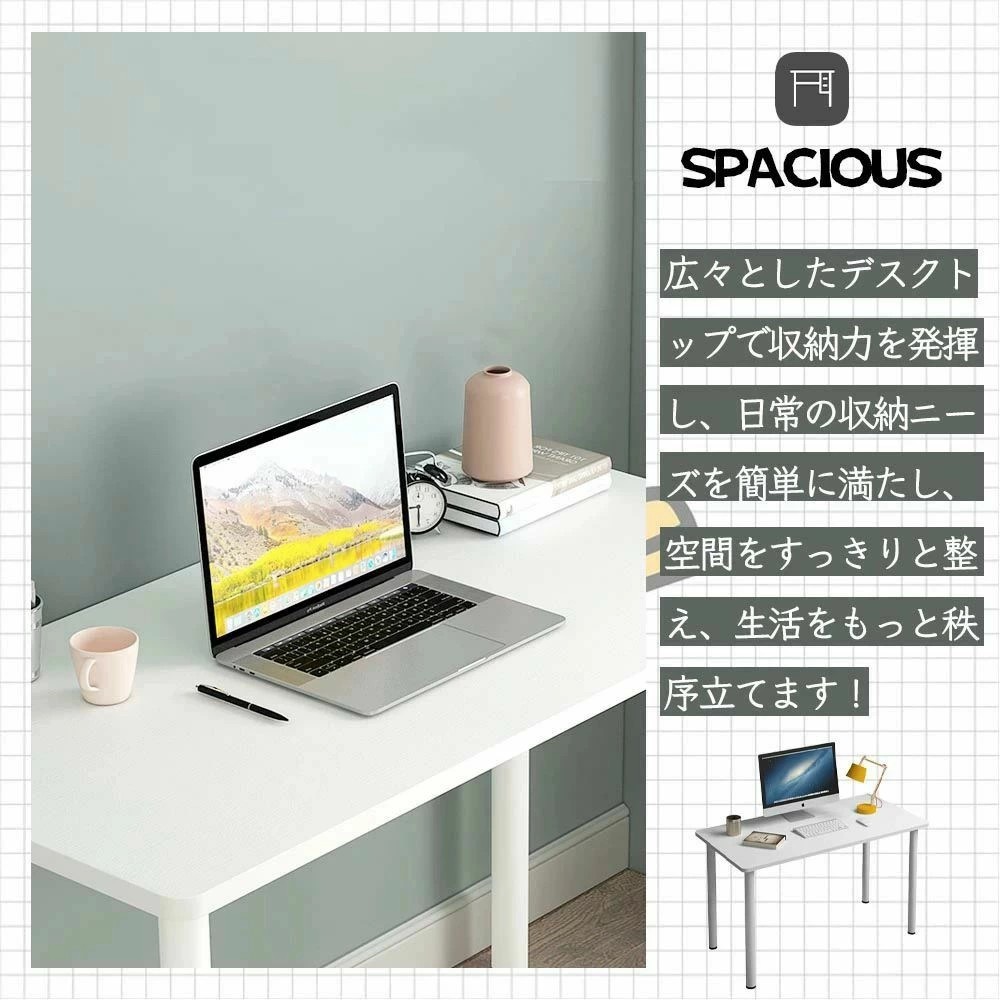 大人気 デスク パソコンデスク テーブル 簡易テーブル シンプルデスク オフィスデスク ワークデスク ホワイト 勤務 勉強 事務用 自宅用_1