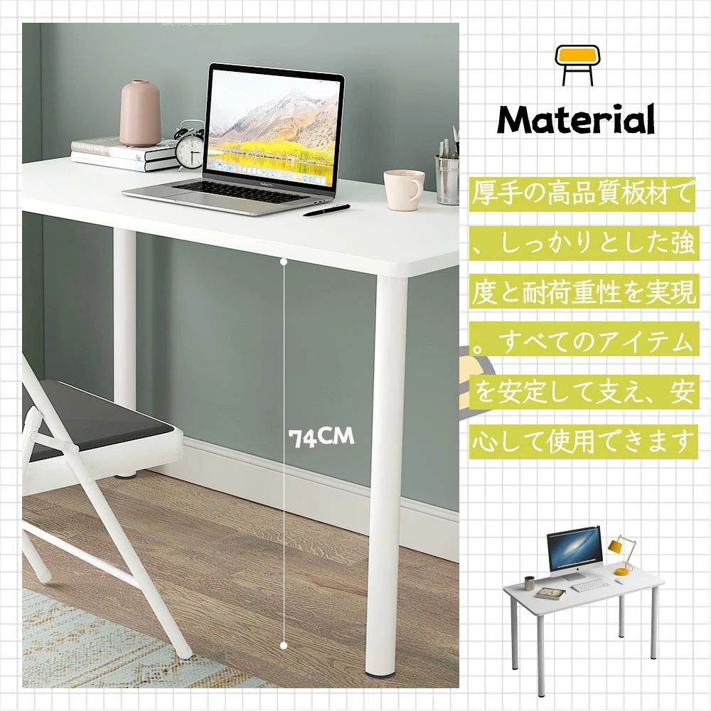 大人気 デスク パソコンデスク テーブル 簡易テーブル シンプルデスク オフィスデスク ワークデスク ホワイト 勤務 勉強 事務用 自宅用_4