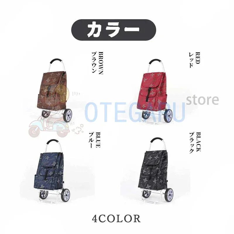 新品入荷 ショッピングカート シルバーカー 軽量 大容量 手押し車 介護用品 おしゃれ 2輪 高齢者用 敬老の日 シニア 便利買い物 男女兼用_5