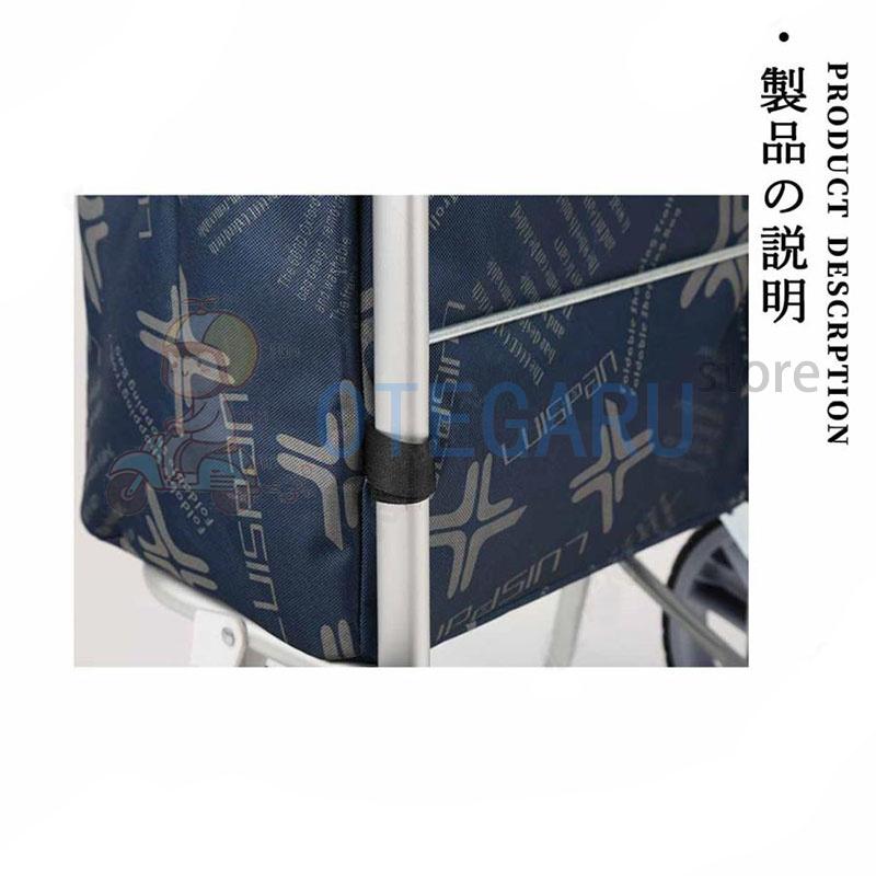 新品入荷 ショッピングカート シルバーカー 軽量 大容量 手押し車 介護用品 おしゃれ 2輪 高齢者用 敬老の日 シニア 便利買い物 男女兼用_7