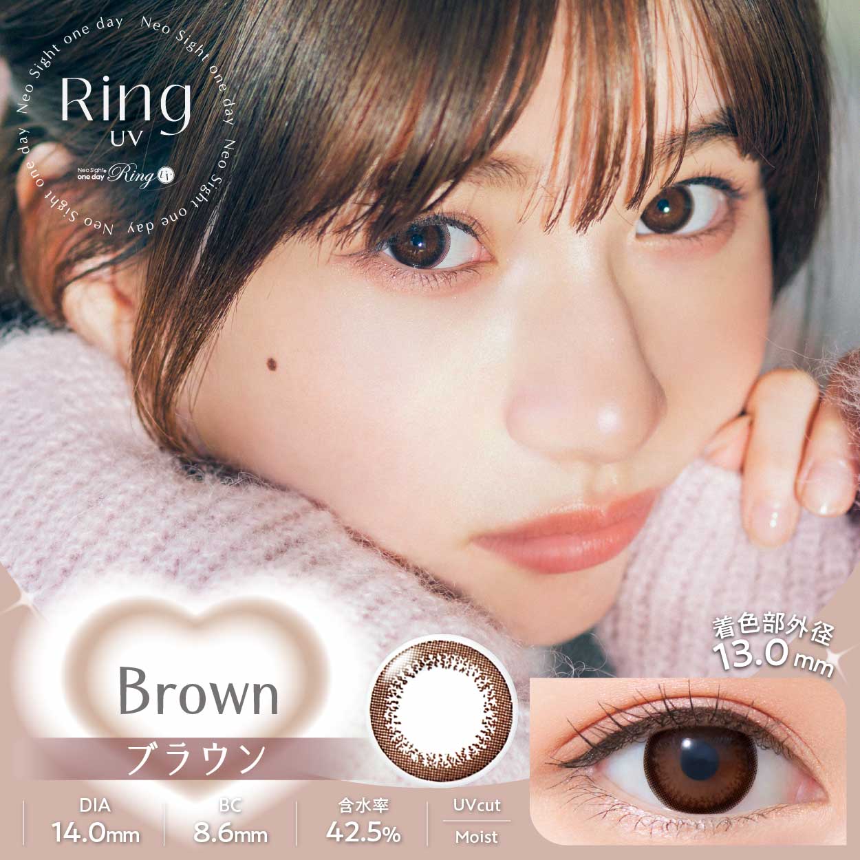 アイレ　ネオサイトワンデーリングUV　（30枚）　2箱　サークルレンズ