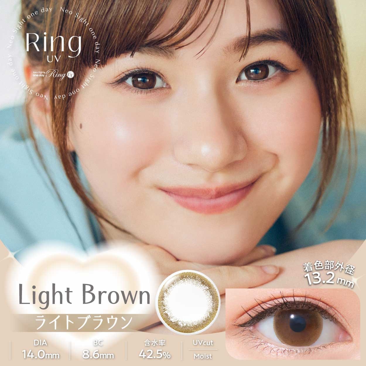 アイレ　ネオサイトワンデーリングUV　（30枚）　2箱　サークルレンズ