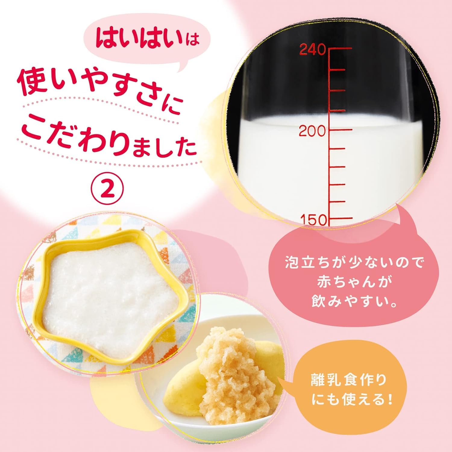 和光堂 レーベンスミルク はいはい 810g×2缶パック(おまけ付き) 粉ミルク 粉末 [0ヶ月から1歳頃] ベビーミルク DHA・アラキドン酸配合