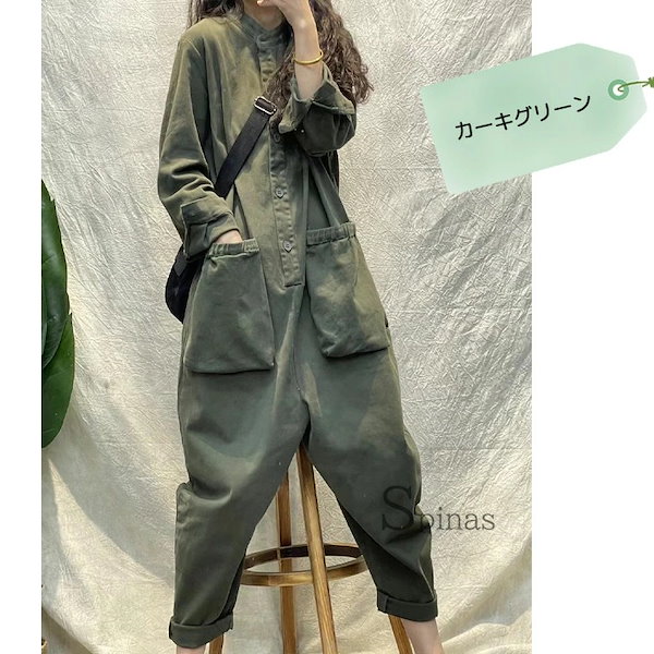 Qoo10] ゆったりサルエル調のお洒落ツナギ レディ