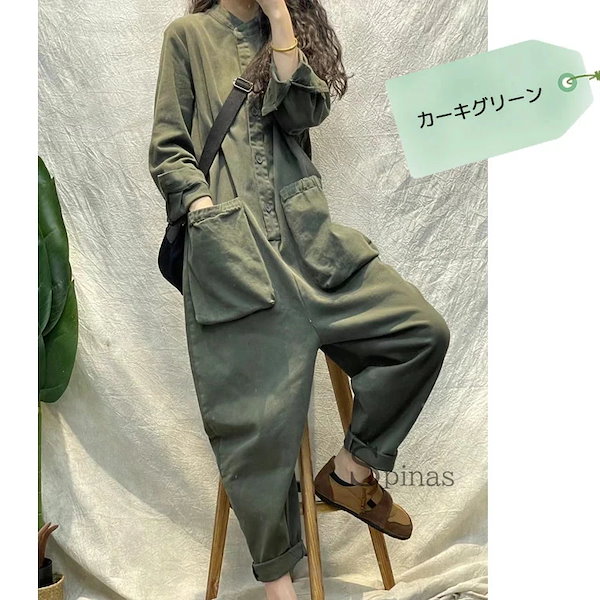 Qoo10] ゆったりサルエル調のお洒落ツナギ レディ