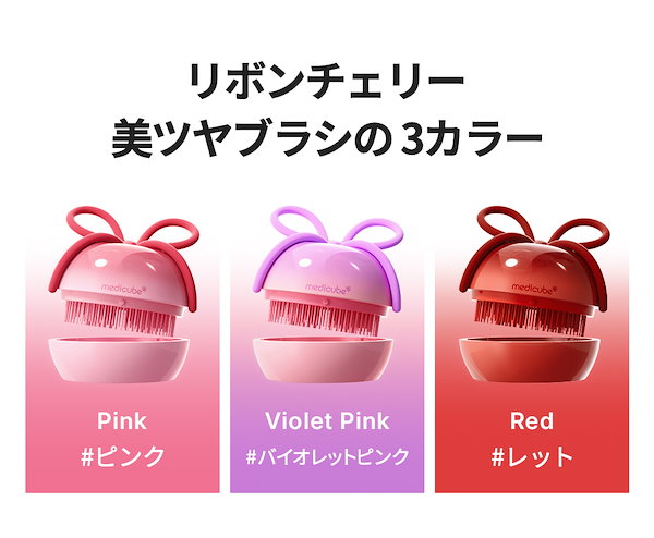 Qoo10] メディキューブ 【専用130円クーポン発行中】【FORE