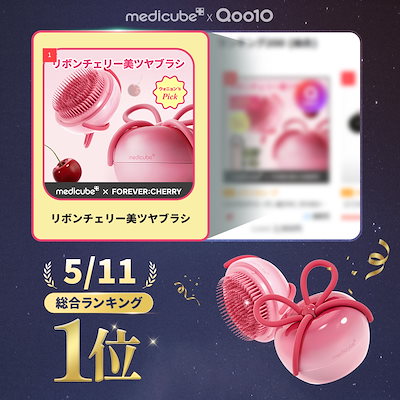 Qoo10] メディキューブ 【専用130円クーポン発行中】【FORE : ヘア