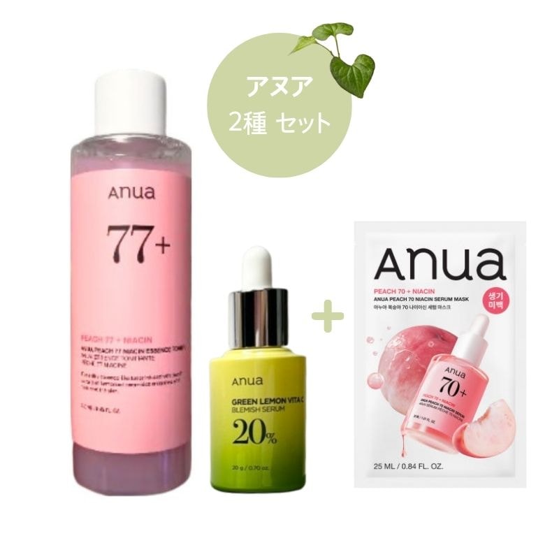 Qoo10] アヌア [ヒョクおすすめ セット] 美容液 化粧