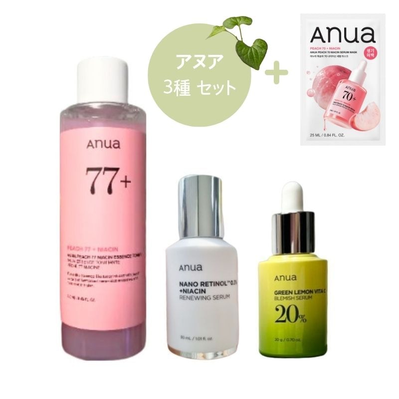 COSRX ANUA 美容液 5点セット Qoo10] アヌア [ヒョクおすすめ セット] 美容液 化粧