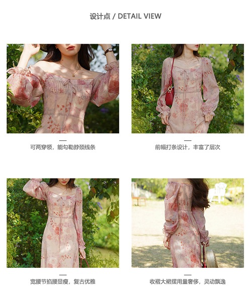 スリーピーラビット シフォン フレンチ ヴィンテージ スカート ローズプリント