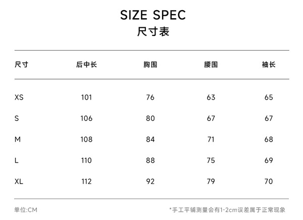 スリーピーラビット シフォン フレンチ ヴィンテージ スカート ローズプリント