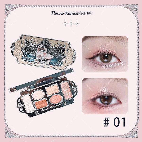 アイシャドウ 123456 Comparing two new popular eyeshadows that are the same price