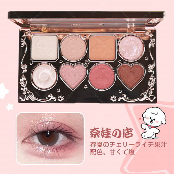 アイシャドウ 123456 3CE アイシャドウ ミニ マルチアイカラーパレット : ZOZOTOWN