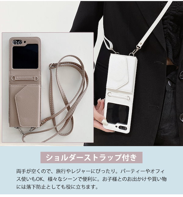 Galaxy - 2点一緒購入15000円GALAXY Z FLIP3 ストラップ付ケース 2点一緒購入15000円GALAXY Z FLIP3 ストラップ付ケース