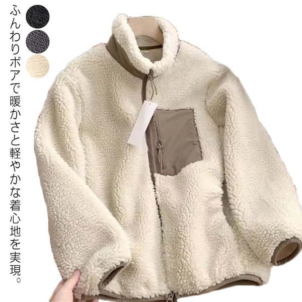 MANGO♡ BETHOVEN♡ボアコート Qoo10] 超目玉新品 ボアコート 防寒コート ポケ