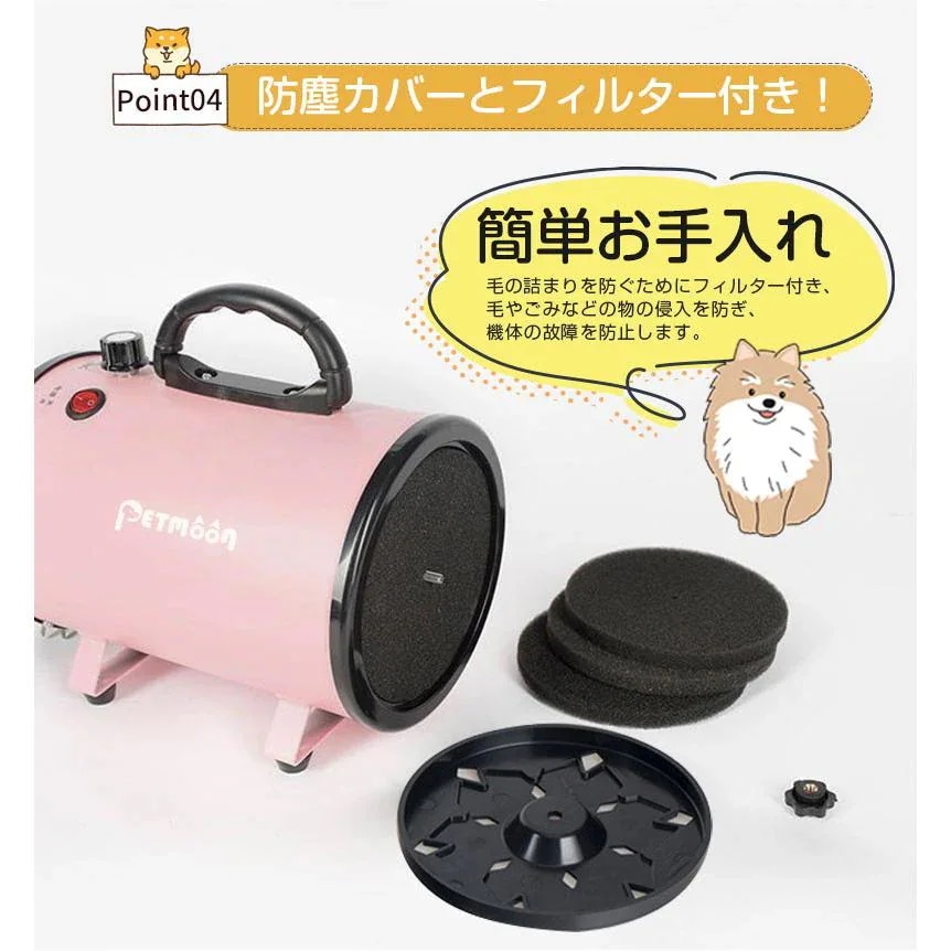 犬用ドライヤー ペット用ドライヤー 業務用 犬 ペットヘアードライヤー の規格 無段階速度制御 犬用 犬用ドライヤー ペット用ドライヤー 業務用 犬 ペットヘアードライヤー の規格 無段階速度制御 犬用
