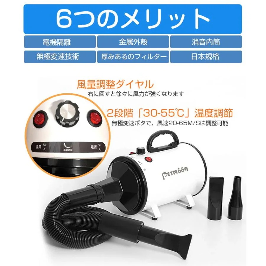 犬用ドライヤー ペット用ドライヤー 業務用 犬 ペットヘアードライヤー の規格 無段階速度制御 犬用 犬用ドライヤー ペット用ドライヤー 業務用 犬 ペットヘアードライヤー の規格 無段階速度制御 犬用