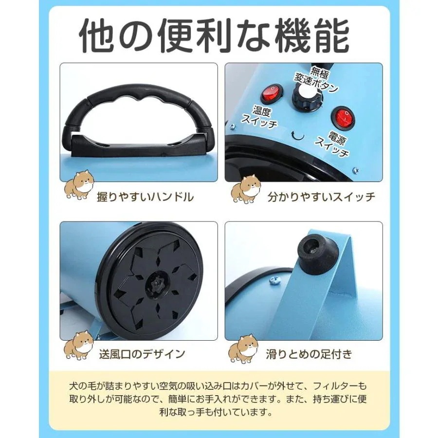 犬用ドライヤー ペット用ドライヤー 業務用 犬 ペットヘアードライヤー の規格 無段階速度制御 犬用 犬用ドライヤー ペット用ドライヤー 業務用 犬 ペットヘアードライヤー の規格 無段階速度制御 犬用
