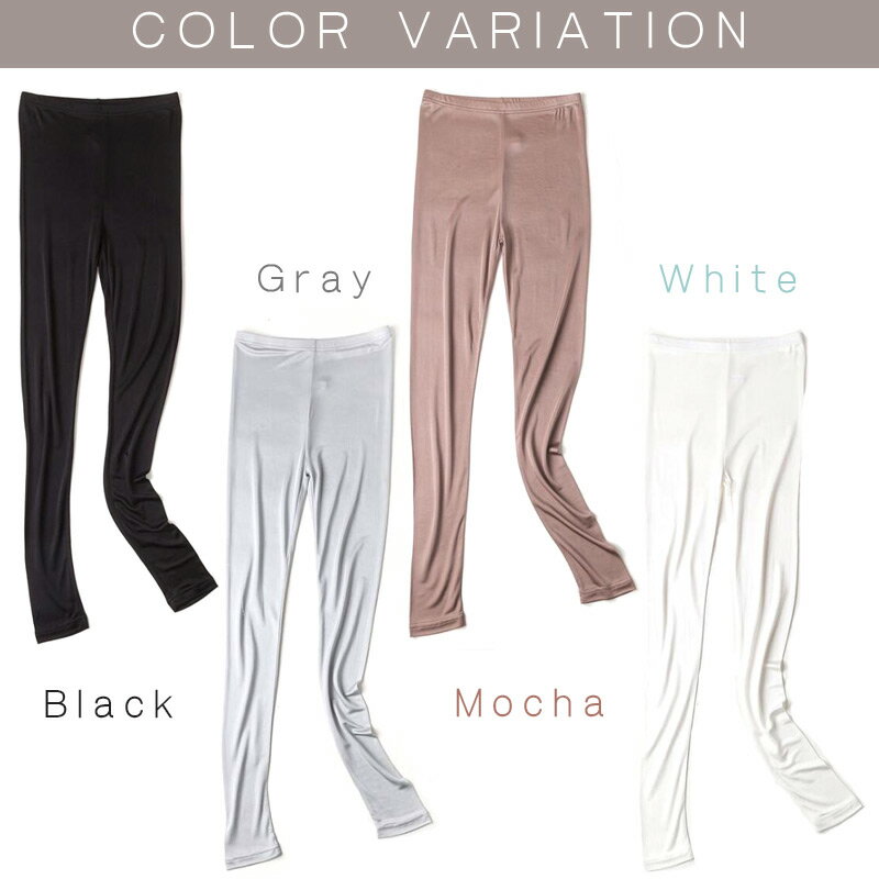 【3枚セット】絹 シルク インナー 10丈 レギンス スパッツ 大きいサイズ レディース silk 【3枚セット】絹 シルク インナー 10丈 レギンス スパッツ 大きいサイズ レディース silk