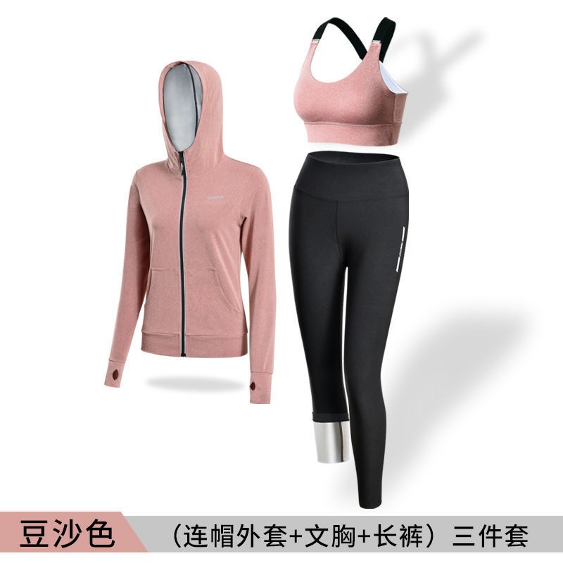 サウナスーツ レディース ダイエットスーツ 上下セット スポーツウェア 減量用 発汗 大きいサイズ 洗える おしゃれ ストレッチ サウナパンツ ウォーキング 筋トレ 汗 ジョギング ランニング1657 サウナスーツ レディース ダイエットスーツ 上下セット スポーツウェア 減量用 発汗 大きいサイズ 洗える おしゃれ ストレッチ サウナパンツ ウォーキング 筋トレ 汗 ジョギング ランニング1657