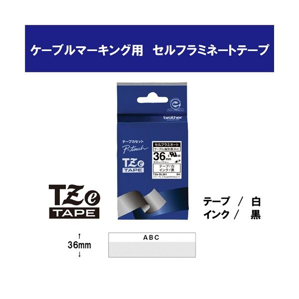 (まとめ) ブラザー ピータッチ セルフラミネートテープ ケーブルマーキング 36mm 白/黒文字 TZE-SL261 1個 (×3セット)