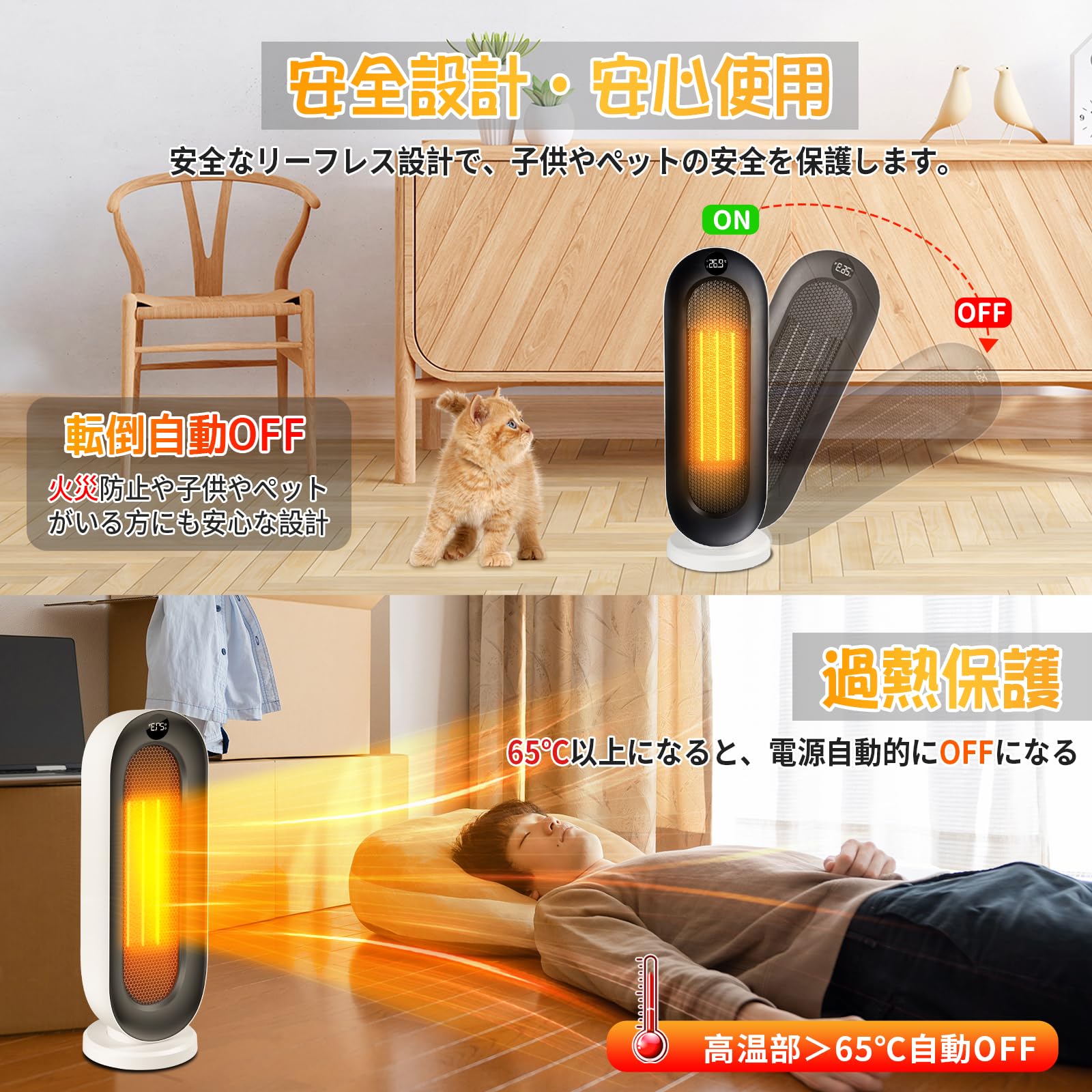 【2024最新冬型】セラミックヒーター 小型【ECO知能恒温 温度調節】電気ファンヒーター ヒーター 小型 電気ストーブ セラミックファンヒーター 小型 650W/800W 電気ヒ 98175