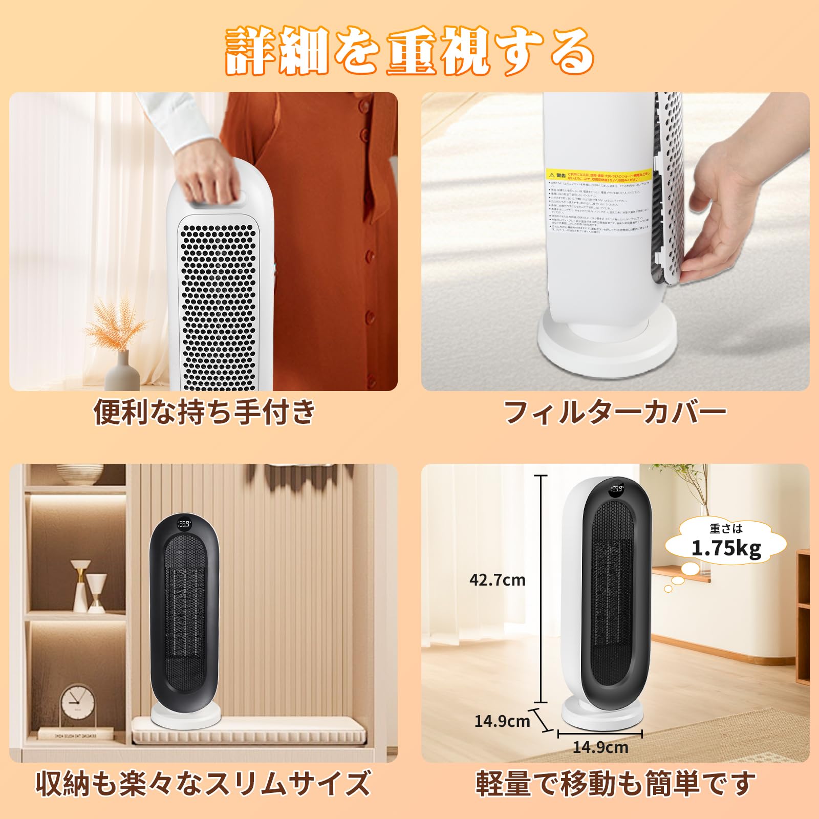【2024最新冬型】セラミックヒーター 小型【ECO知能恒温 温度調節】電気ファンヒーター ヒーター 小型 電気ストーブ セラミックファンヒーター 小型 650W/800W 電気ヒ 98175