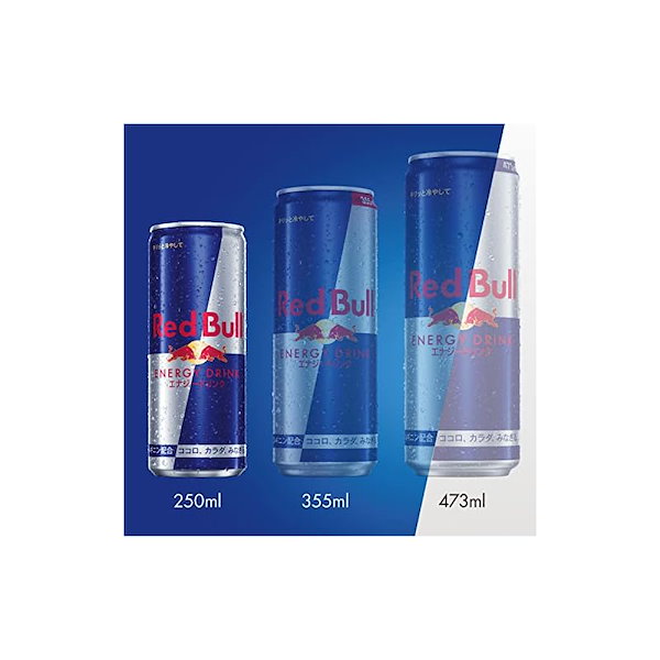 Amazon | レッドブル エナジードリンク 250ml×72本 (24本入×3