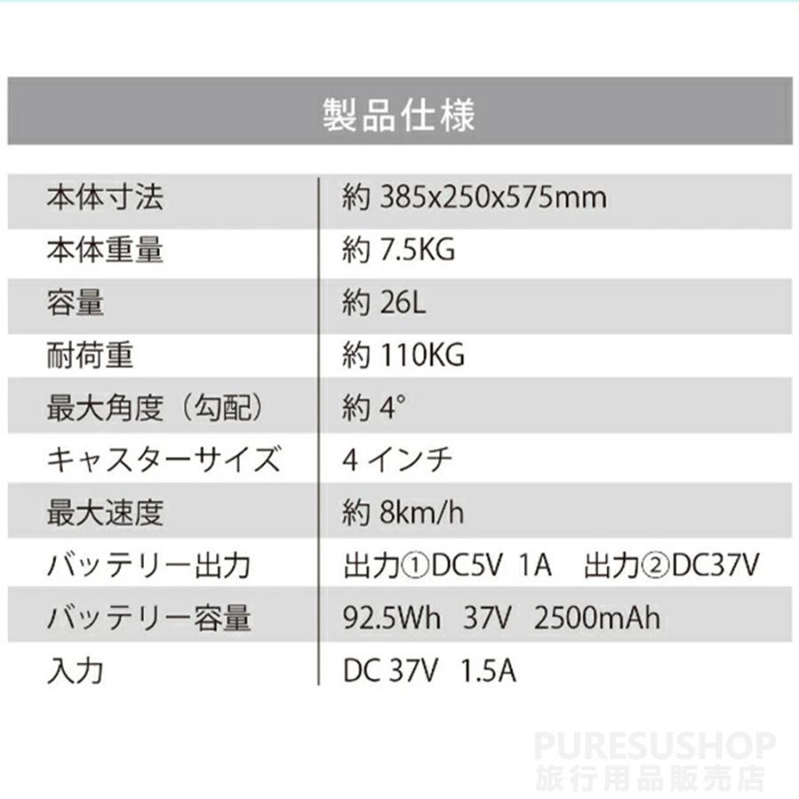 スーツケース 機内持ち込み キャリーケース オルティモ 2泊3日 電動走行 電気スーツケース 旅行用品 便利グッズ 伸縮 擦り傷 汚れ 旅行 出張 スーツケース 機内持ち込み キャリーケース オルティモ 2泊3日 電動走行 電気スーツケース 旅行用品 便利グッズ 伸縮 擦り傷 汚れ 旅行 出張