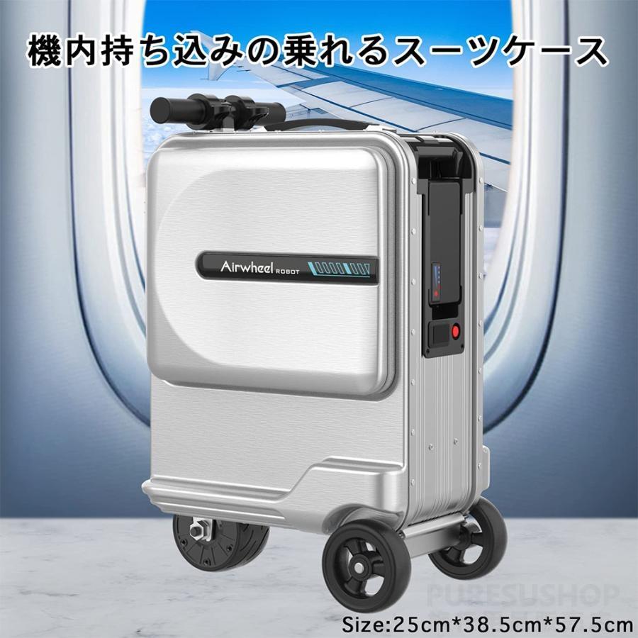 スーツケース 機内持ち込み キャリーケース オルティモ 2泊3日 電動走行 電気スーツケース 旅行用品 便利グッズ 伸縮 擦り傷 汚れ 旅行 出張 スーツケース 機内持ち込み キャリーケース オルティモ 2泊3日 電動走行 電気スーツケース 旅行用品 便利グッズ 伸縮 擦り傷 汚れ 旅行 出張