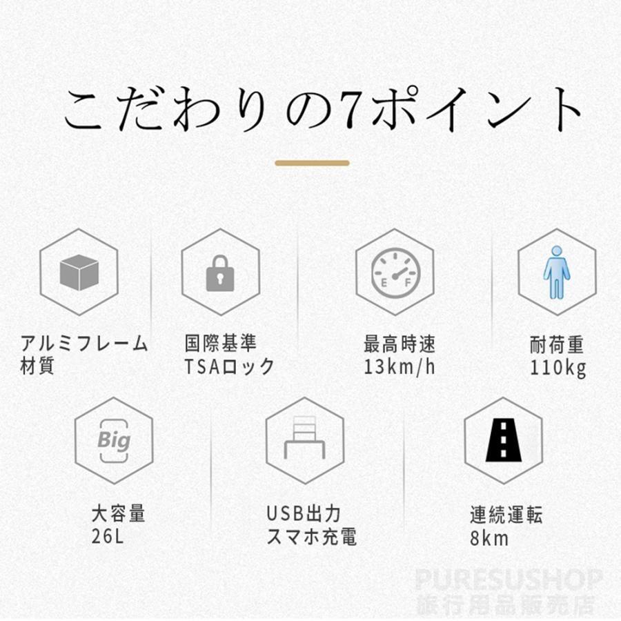 スーツケース 機内持ち込み キャリーケース オルティモ 2泊3日 電動走行 電気スーツケース 旅行用品 便利グッズ 伸縮 擦り傷 汚れ 旅行 出張 スーツケース 機内持ち込み キャリーケース オルティモ 2泊3日 電動走行 電気スーツケース 旅行用品 便利グッズ 伸縮 擦り傷 汚れ 旅行 出張