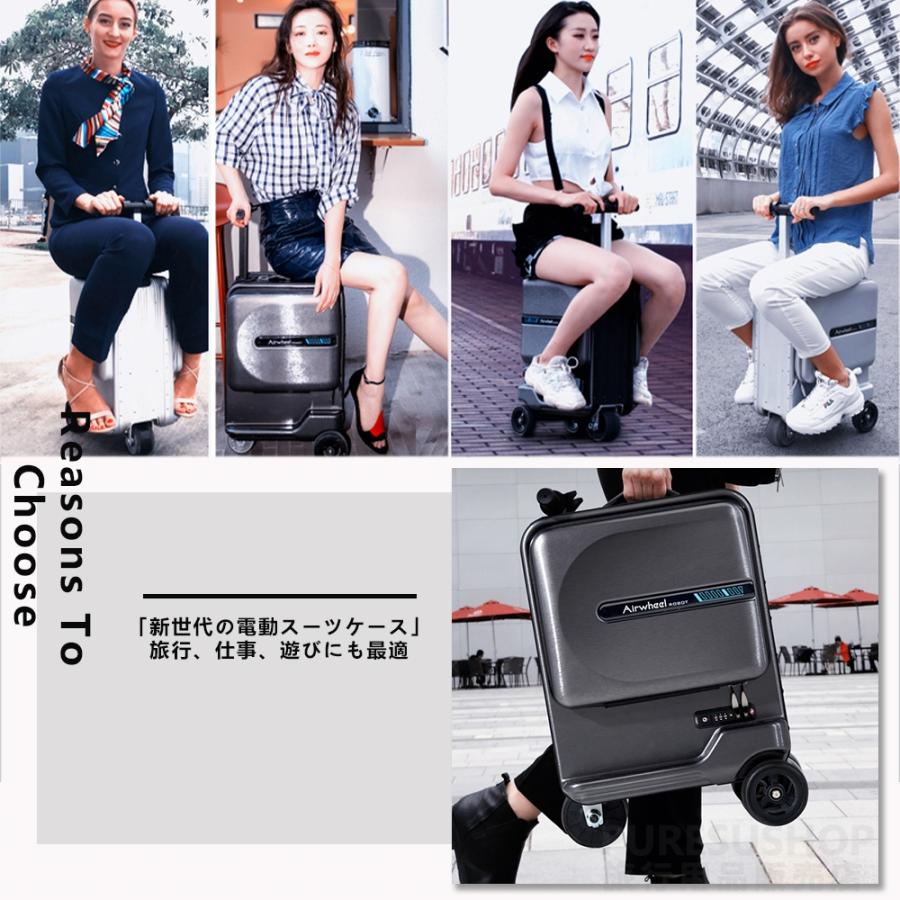 スーツケース 機内持ち込み キャリーケース オルティモ 2泊3日 電動走行 電気スーツケース 旅行用品 便利グッズ 伸縮 擦り傷 汚れ 旅行 出張 スーツケース 機内持ち込み キャリーケース オルティモ 2泊3日 電動走行 電気スーツケース 旅行用品 便利グッズ 伸縮 擦り傷 汚れ 旅行 出張
