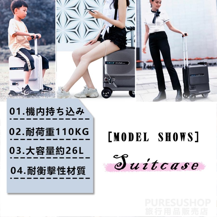 スーツケース 機内持ち込み キャリーケース オルティモ 2泊3日 電動走行 電気スーツケース 旅行用品 便利グッズ 伸縮 擦り傷 汚れ 旅行 出張 スーツケース 機内持ち込み キャリーケース オルティモ 2泊3日 電動走行 電気スーツケース 旅行用品 便利グッズ 伸縮 擦り傷 汚れ 旅行 出張