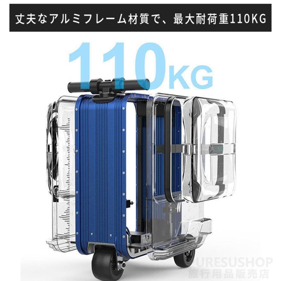 スーツケース 機内持ち込み キャリーケース オルティモ 2泊3日 電動走行 電気スーツケース 旅行用品 便利グッズ 伸縮 擦り傷 汚れ 旅行 出張 スーツケース 機内持ち込み キャリーケース オルティモ 2泊3日 電動走行 電気スーツケース 旅行用品 便利グッズ 伸縮 擦り傷 汚れ 旅行 出張