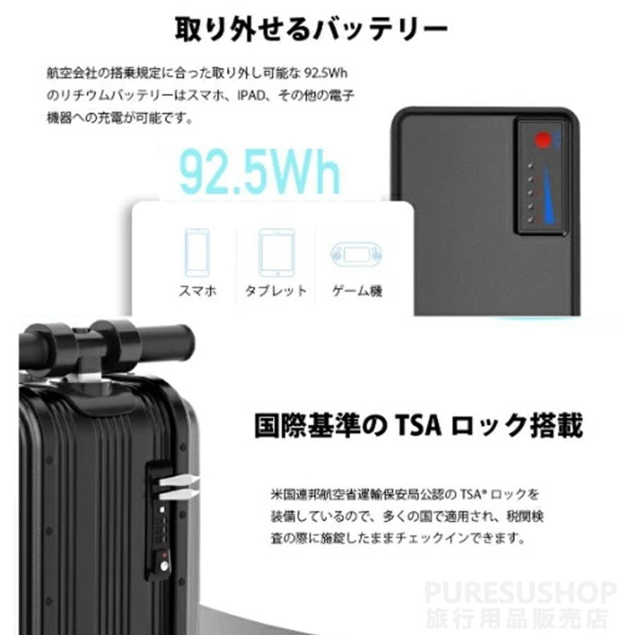 スーツケース 機内持ち込み キャリーケース オルティモ 2泊3日 電動走行 電気スーツケース 旅行用品 便利グッズ 伸縮 擦り傷 汚れ 旅行 出張 スーツケース 機内持ち込み キャリーケース オルティモ 2泊3日 電動走行 電気スーツケース 旅行用品 便利グッズ 伸縮 擦り傷 汚れ 旅行 出張