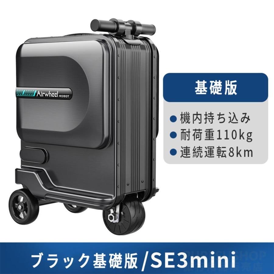 スーツケース 機内持ち込み キャリーケース オルティモ 2泊3日 電動走行 電気スーツケース 旅行用品 便利グッズ 伸縮 擦り傷 汚れ 旅行 出張 スーツケース 機内持ち込み キャリーケース オルティモ 2泊3日 電動走行 電気スーツケース 旅行用品 便利グッズ 伸縮 擦り傷 汚れ 旅行 出張