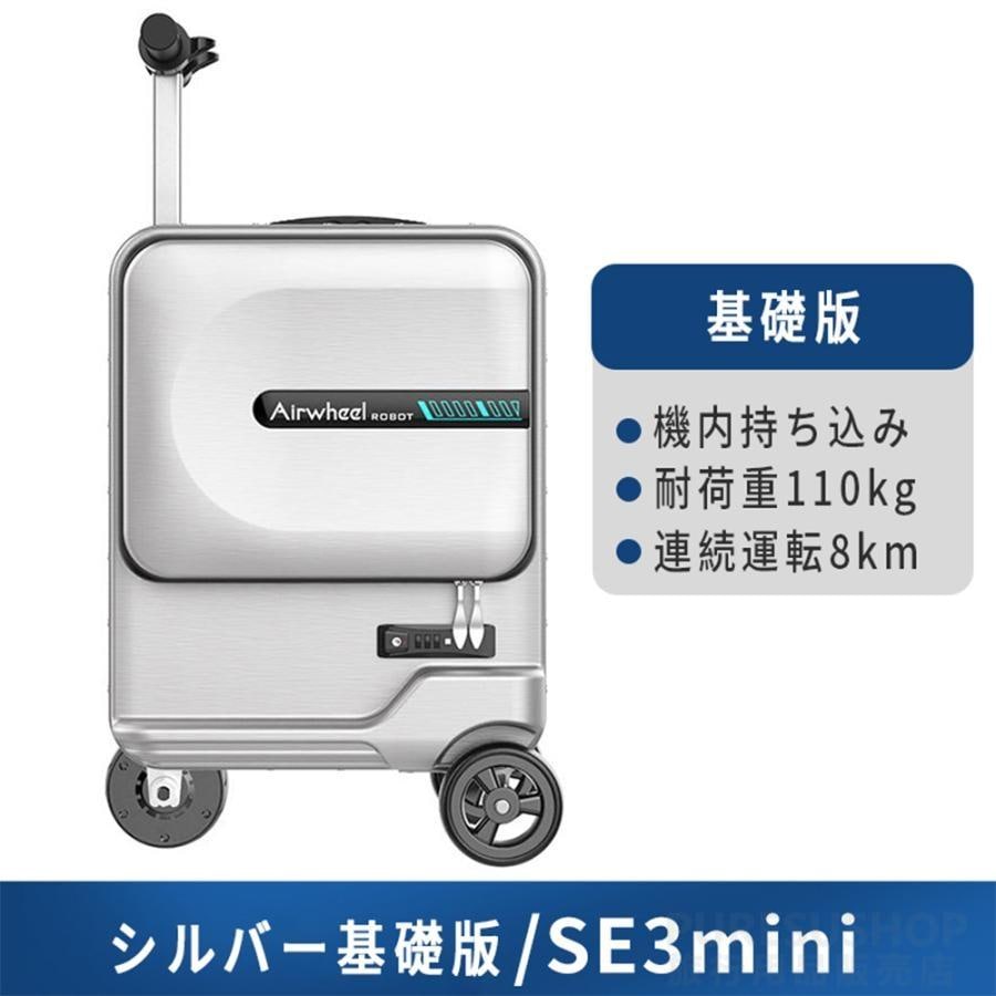 スーツケース 機内持ち込み キャリーケース オルティモ 2泊3日 電動走行 電気スーツケース 旅行用品 便利グッズ 伸縮 擦り傷 汚れ 旅行 出張 スーツケース 機内持ち込み キャリーケース オルティモ 2泊3日 電動走行 電気スーツケース 旅行用品 便利グッズ 伸縮 擦り傷 汚れ 旅行 出張