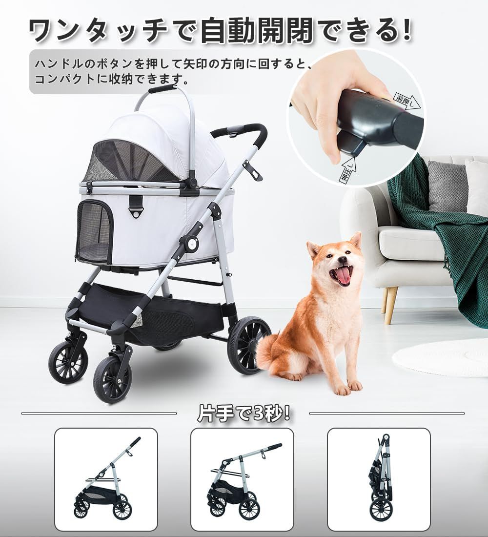 ペットカート 犬カート 折りたたみ 犬用カート 分離型 4輪 安定性 耐荷重25KG 広いスペース 小型犬 中型犬 多頭 前輪360回転 23.5cm後輪 耐久 軽量 通気 防風 防水 防寒 収納簡 ペットカート 犬カート 折りたたみ 犬用カート 分離型 4輪 安定性 耐荷重25KG 広いスペース 小型犬 中型犬 多頭 前輪360回転 23.5cm後輪 耐久 軽量 通気 防風 防水 防寒 収納簡