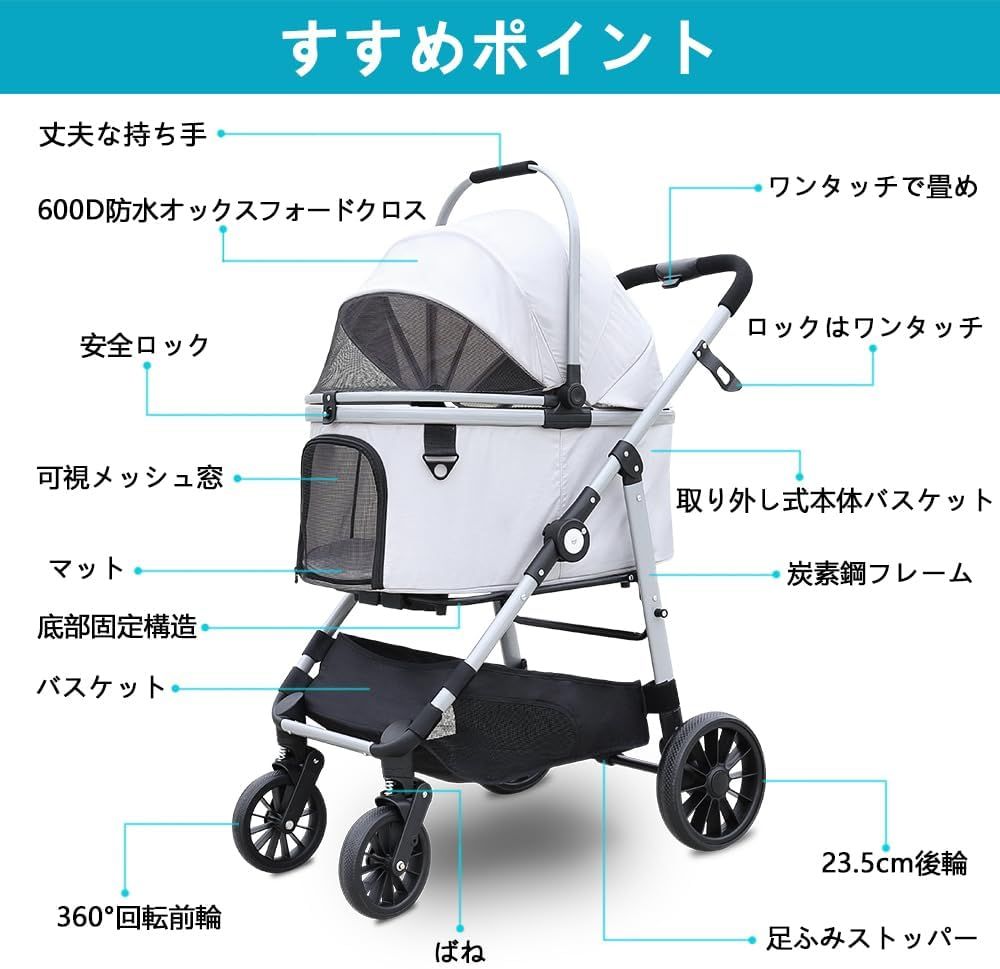 ペットカート 犬カート 折りたたみ 犬用カート 分離型 4輪 安定性 耐荷重25KG 広いスペース 小型犬 中型犬 多頭 前輪360回転 23.5cm後輪 耐久 軽量 通気 防風 防水 防寒 収納簡 ペットカート 犬カート 折りたたみ 犬用カート 分離型 4輪 安定性 耐荷重25KG 広いスペース 小型犬 中型犬 多頭 前輪360回転 23.5cm後輪 耐久 軽量 通気 防風 防水 防寒 収納簡