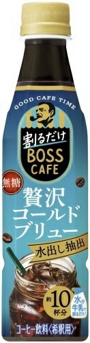 サントリー 割るだけボスカフェ 贅沢コールドブリュー 希釈用 340ml ペットボトル 48本 (24本入×2 まとめ買い) コーヒー 無糖 BOSS CAFE
