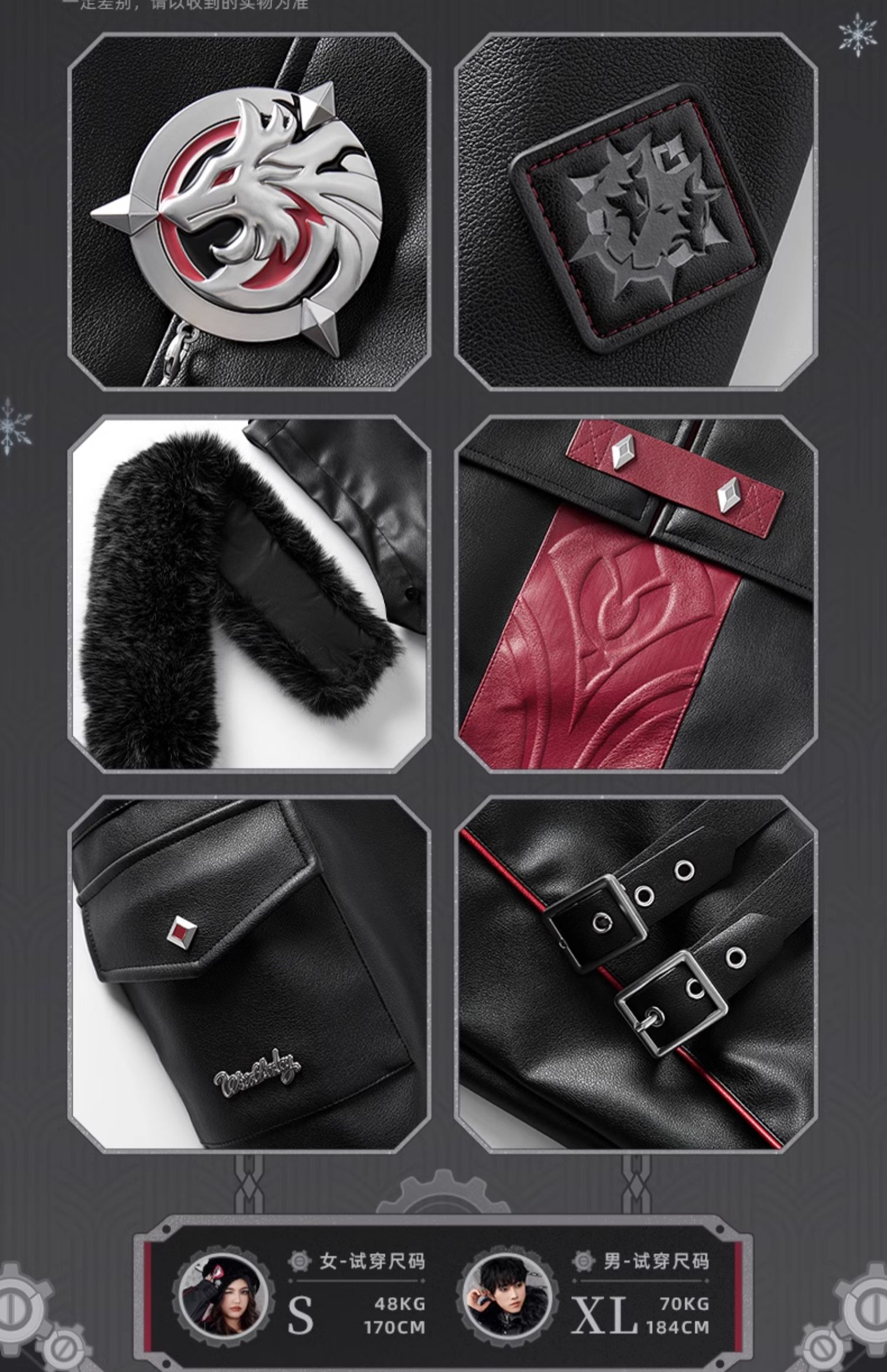 【プロ品質を極める!】原神 グッズ / リオセスリ インプレッションシリーズ / 裏起毛ジャケット / Genshin Impact Wriothesley 莱欧斯利 げんしん コスプレ 【プロ品質を極める!】原神 グッズ / リオセスリ インプレッションシリーズ / 裏起毛ジャケット / Genshin Impact Wriothesley 莱欧斯利 げんしん コスプレ