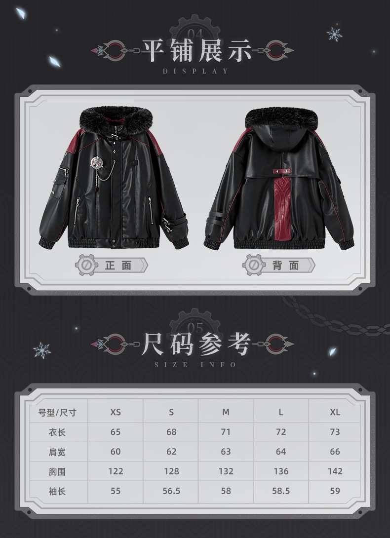 【プロ品質を極める!】原神 グッズ / リオセスリ インプレッションシリーズ / 裏起毛ジャケット / Genshin Impact Wriothesley 莱欧斯利 げんしん コスプレ 【プロ品質を極める!】原神 グッズ / リオセスリ インプレッションシリーズ / 裏起毛ジャケット / Genshin Impact Wriothesley 莱欧斯利 げんしん コスプレ