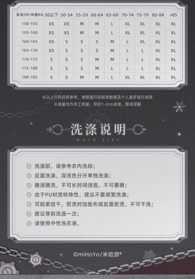 【プロ品質を極める!】原神 グッズ / リオセスリ インプレッションシリーズ / 裏起毛ジャケット / Genshin Impact Wriothesley 莱欧斯利 げんしん コスプレ 【プロ品質を極める!】原神 グッズ / リオセスリ インプレッションシリーズ / 裏起毛ジャケット / Genshin Impact Wriothesley 莱欧斯利 げんしん コスプレ